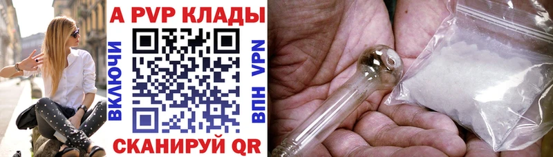 Купить где  Черногорск  Alfa_PVP мука 