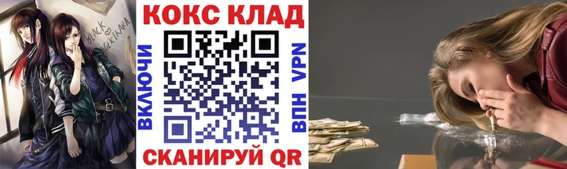КОКАИН Эквадор  Купить  Черногорск 