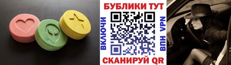 Купить Черногорск Экстази Cube