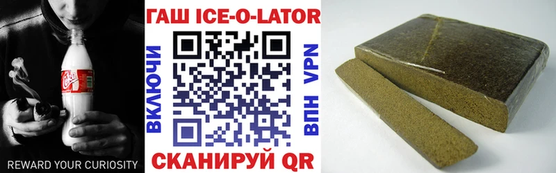 Купить Черногорск Гашиш VHQ