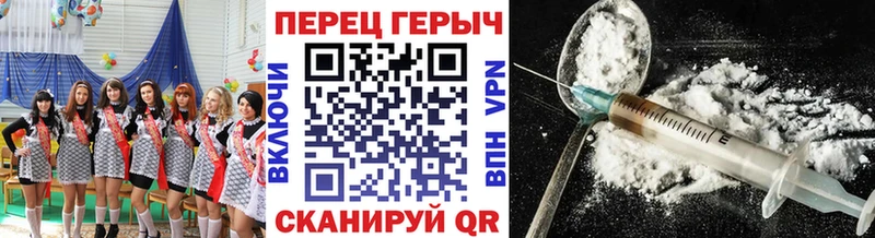 ГЕРОИН Heroin  Купить  Черногорск 