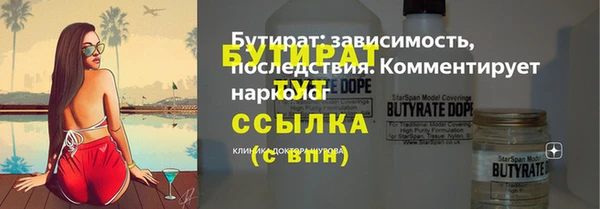 твердый Кинешма
