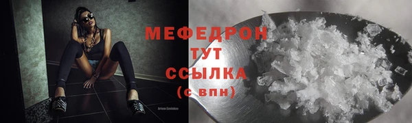 твердый Кинешма