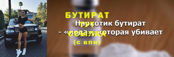 твердый Кинешма