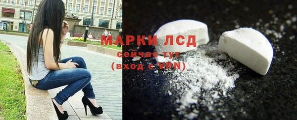 твердый Кинешма
