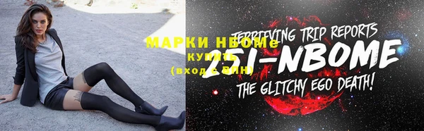 твердый Кинешма
