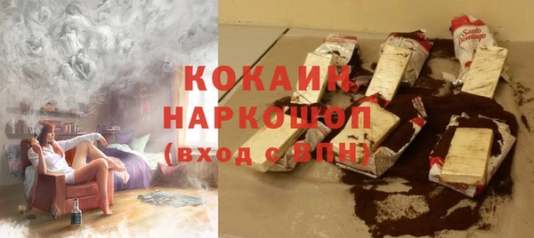 твердый Кинешма