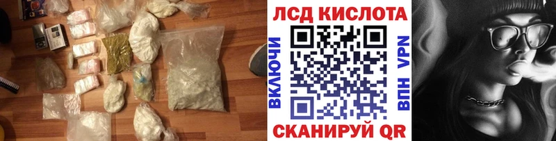 ЛСД экстази ecstasy  Купить  Черногорск 