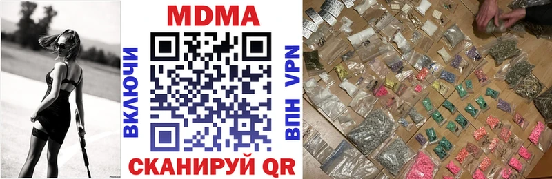 Купить где  Черногорск  МДМА кристаллы 