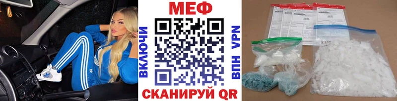 Купить  Черногорск  МЕФ 4 MMC 