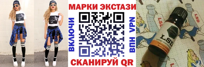 Марки NBOMe 1500мкг  Купить  Черногорск 